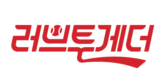 (190509)타이거즈 러브투게더 엠블럼.jpg