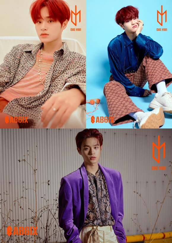 AB6IX_B_COMPLETE_이대휘.jpg