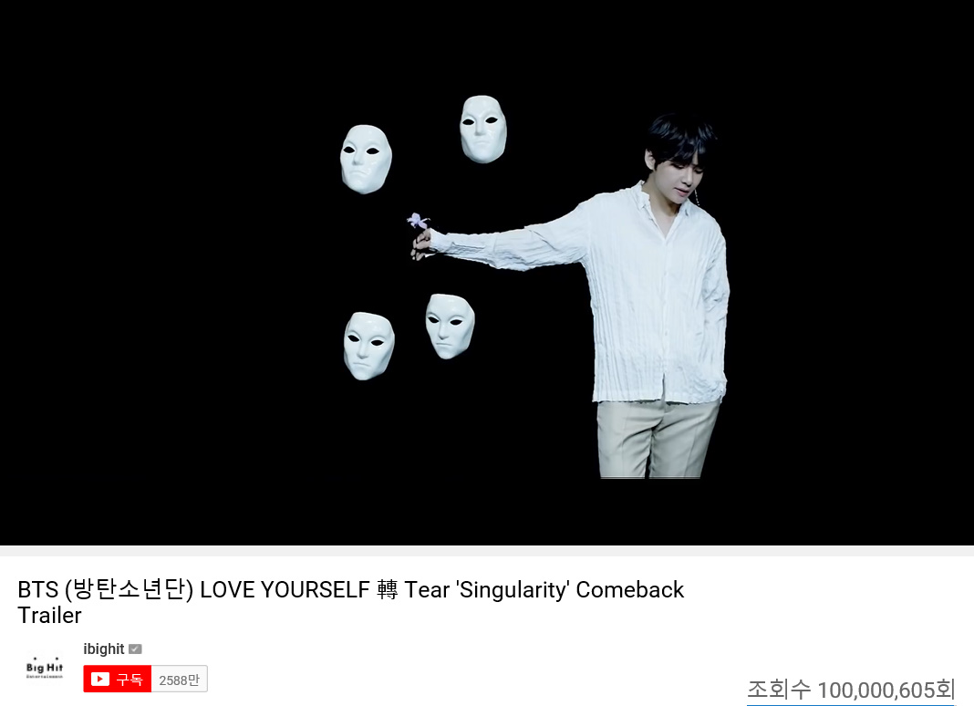 방탄소년단_Singularity MV_1억뷰(1).jpg