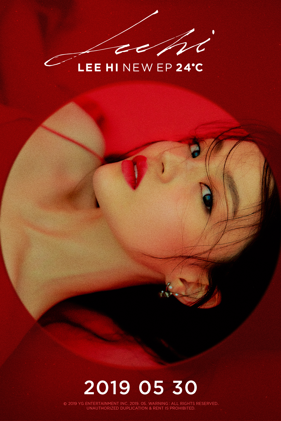 이하이1.jpg