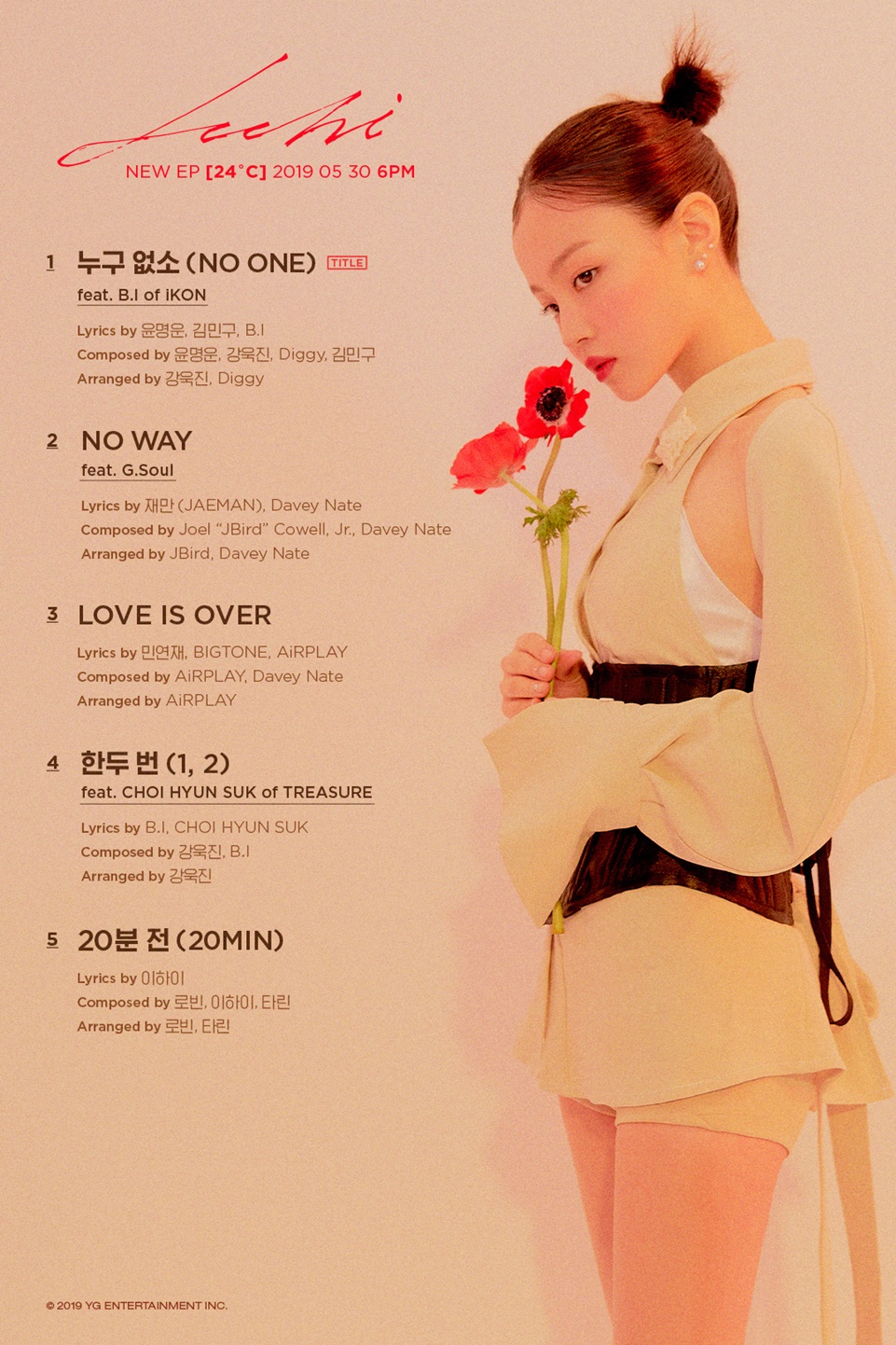이하이 트랙리스트.jpg