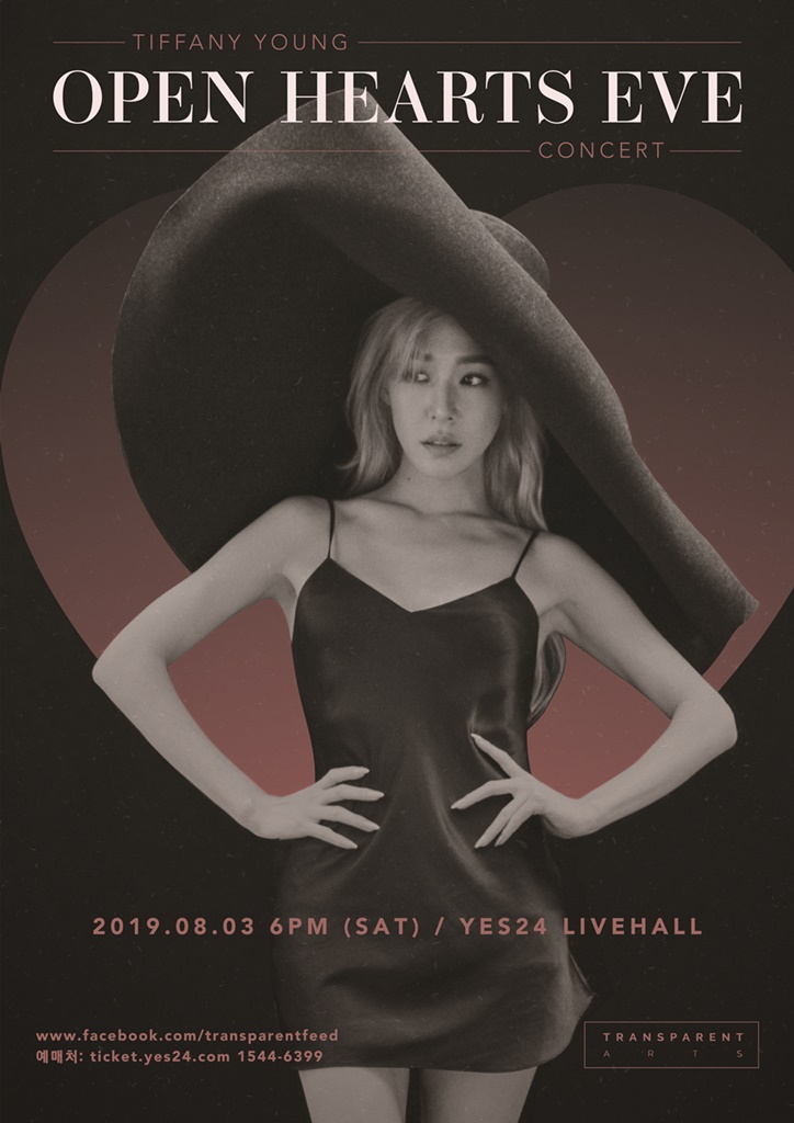 (0528) 티파니 영 韓 단독 콘서트 _오픈 하츠 이브_ 포스터.jpg