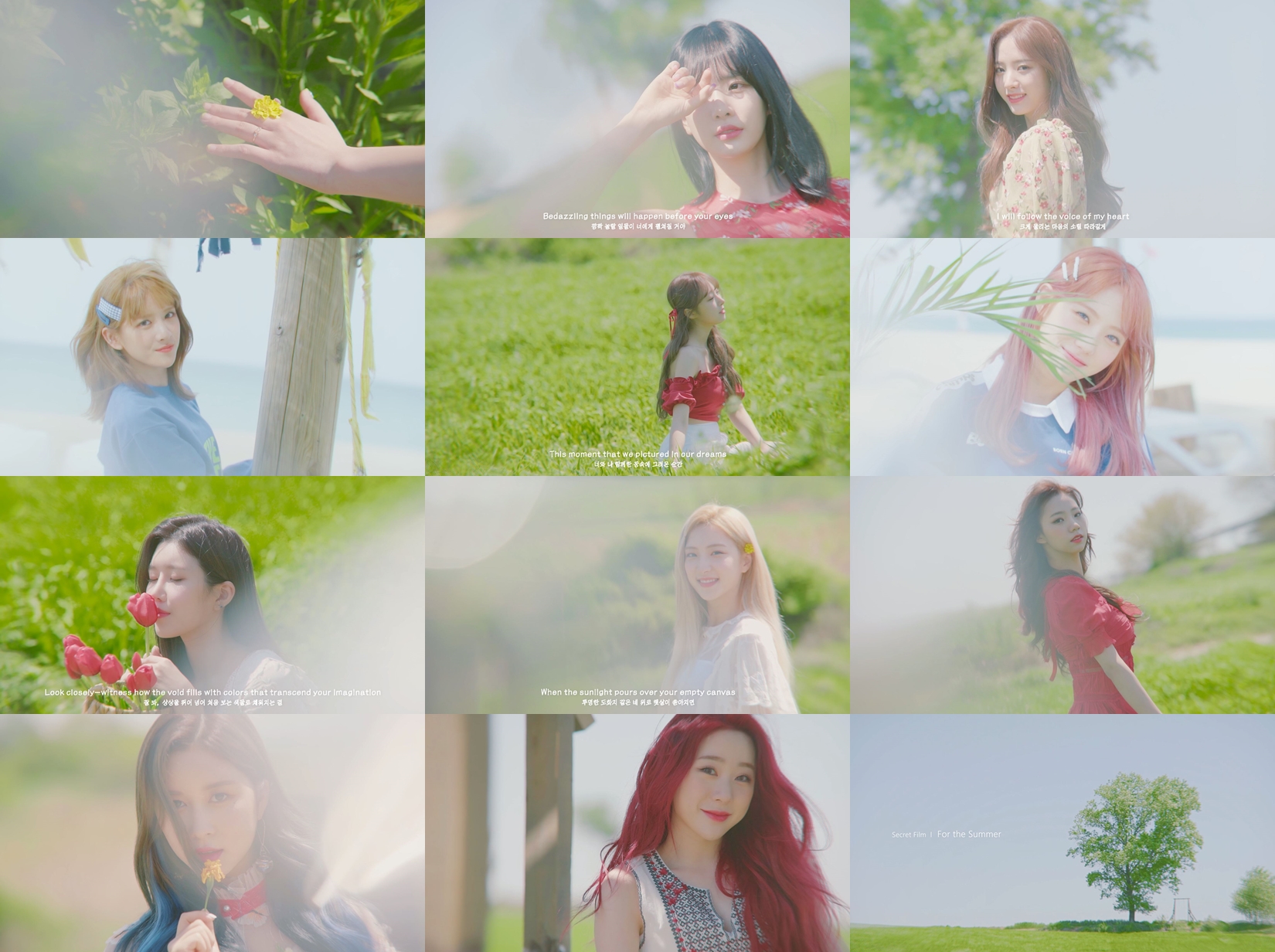 우주소녀_for_the_summer_시크릿필름.jpeg