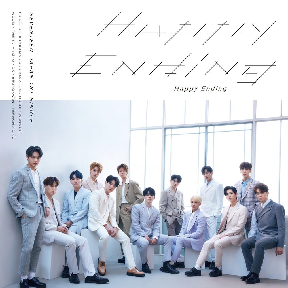 190605_세븐틴.JPG