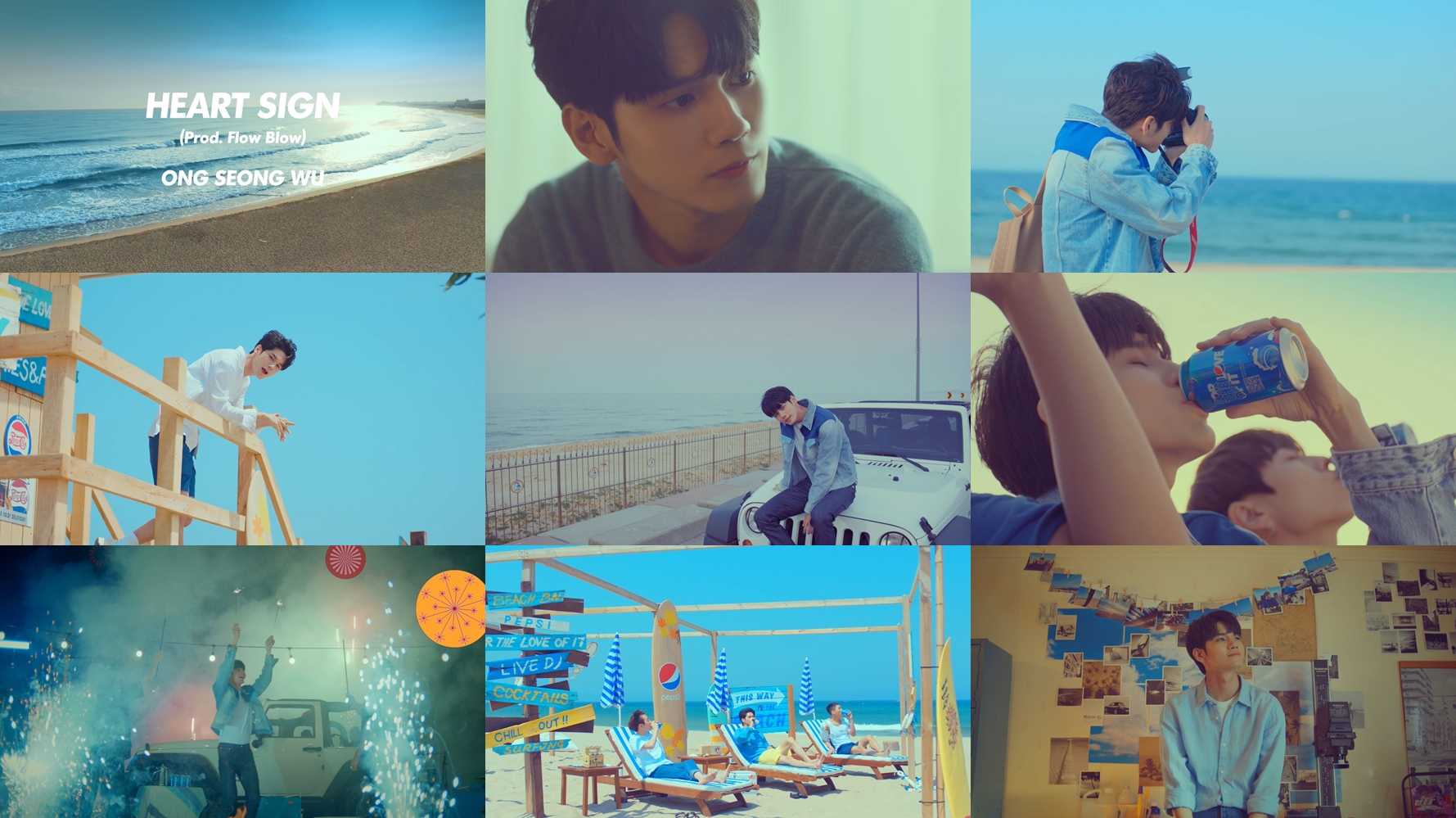 옹성우_펩시X스타쉽_Heart_Sign_뮤직비디오1.jpg