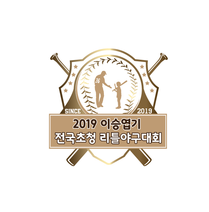 2019 이승엽기 리틀야구대회 엠블럼.jpg