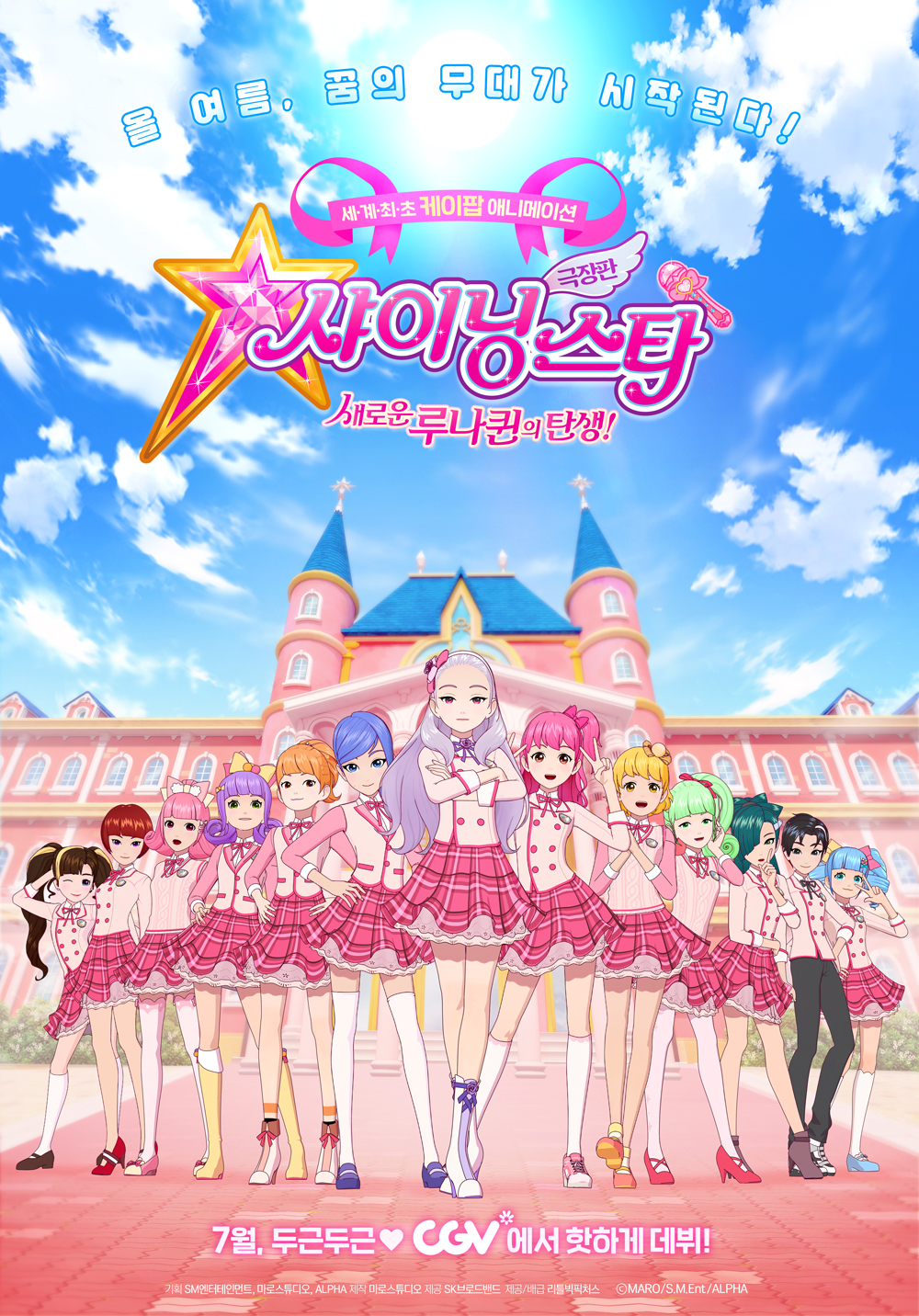 teaser_poster.jpg