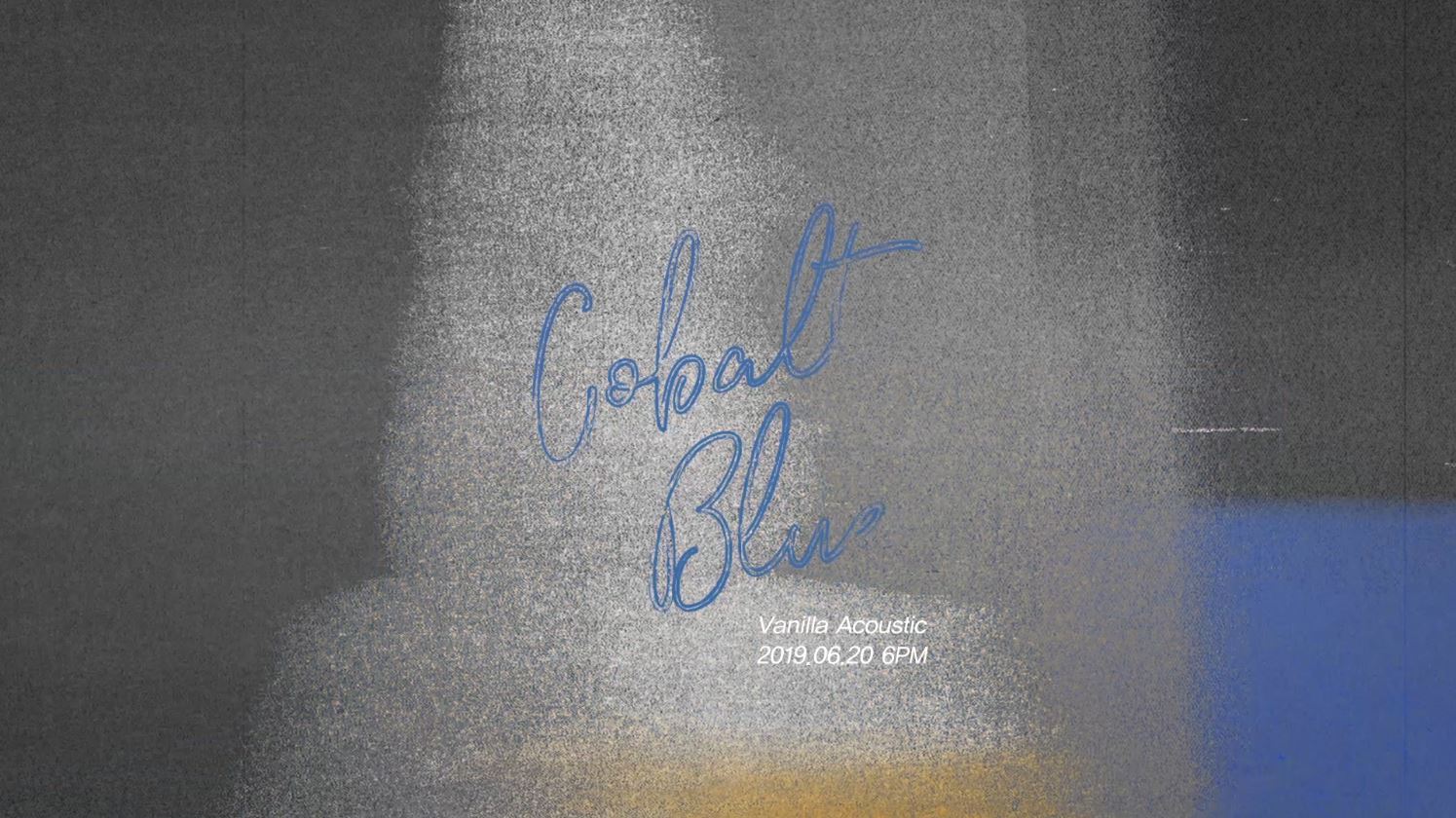 1-2 D-day! 바닐라 어쿠스틱, 새 미니 ‘Cobalt Blue’ 오늘(20일) 발매!…아름다웠던 여름날의 추억 (2).JPG