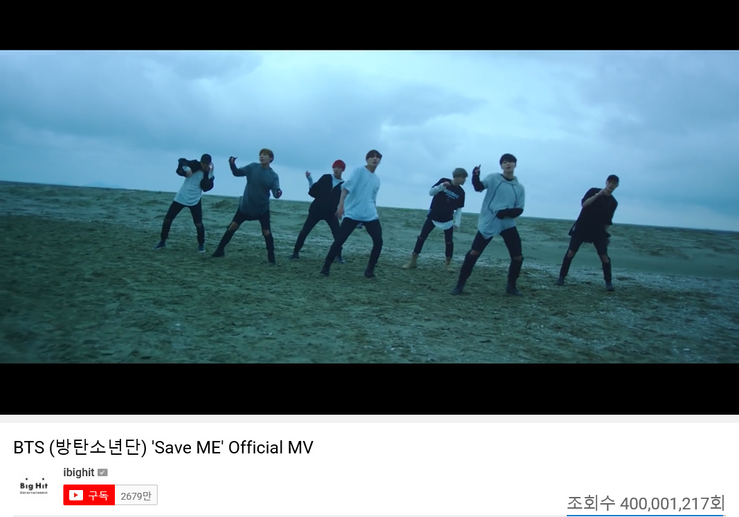 2_방탄소년단_Save ME MV_4억뷰 갈무리.jpg