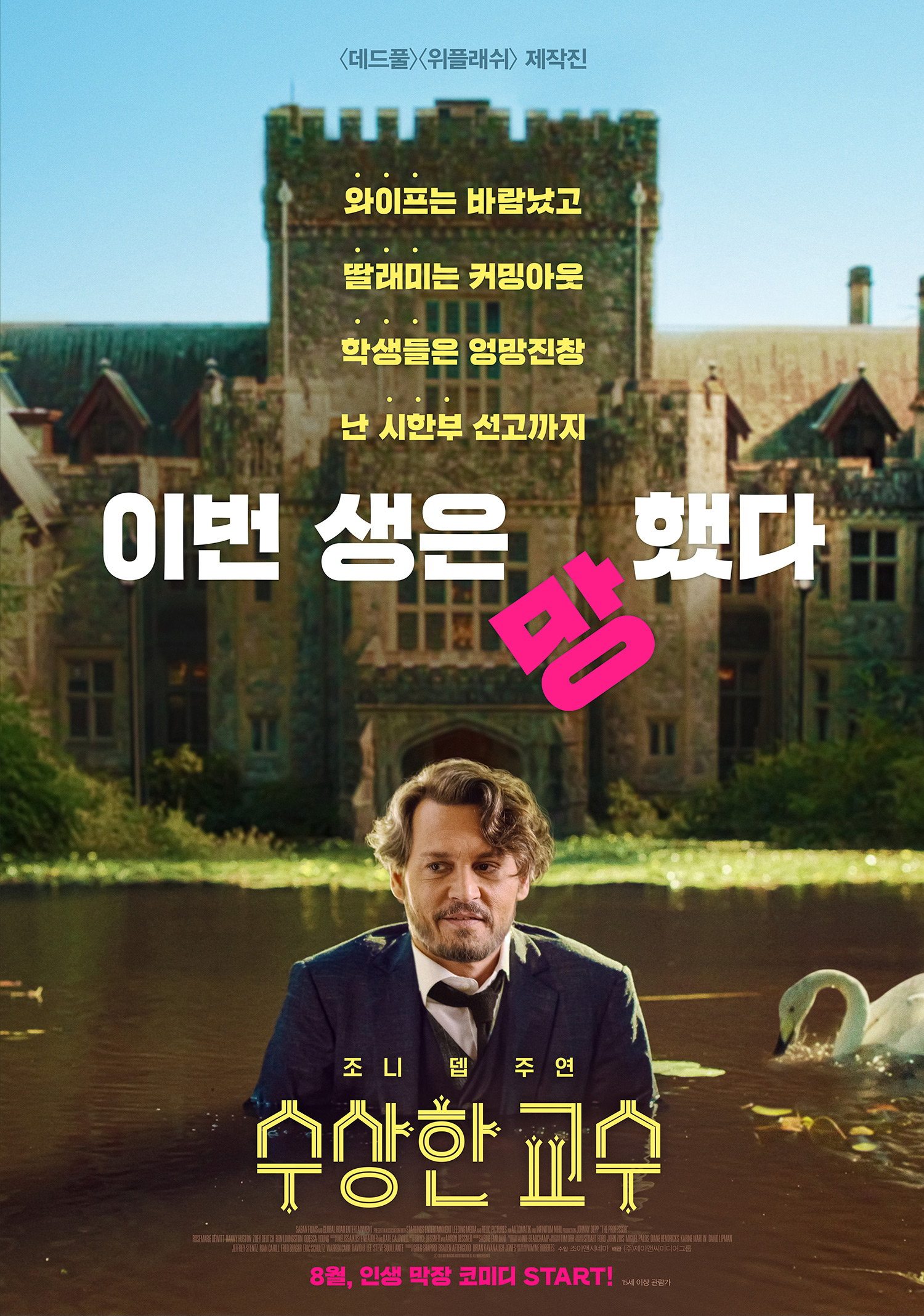 t_poster.jpg