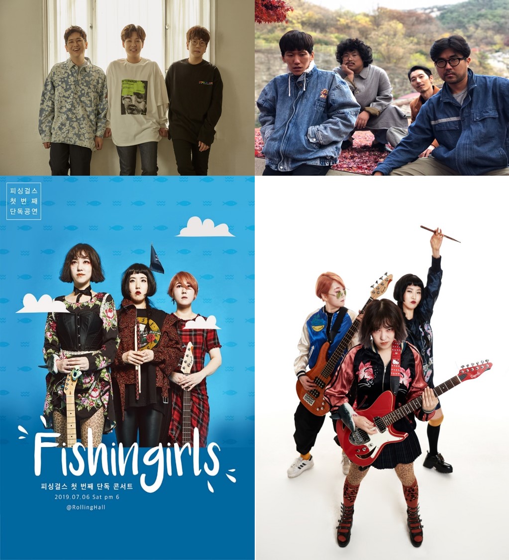 피싱걸스 단독콘서트 게스트(안녕바다,중식이밴드) 2.jpg