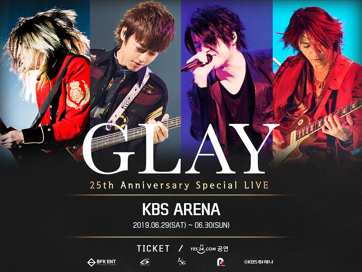 [참고이미지 01] GLAY_포스터_가로형.jpg