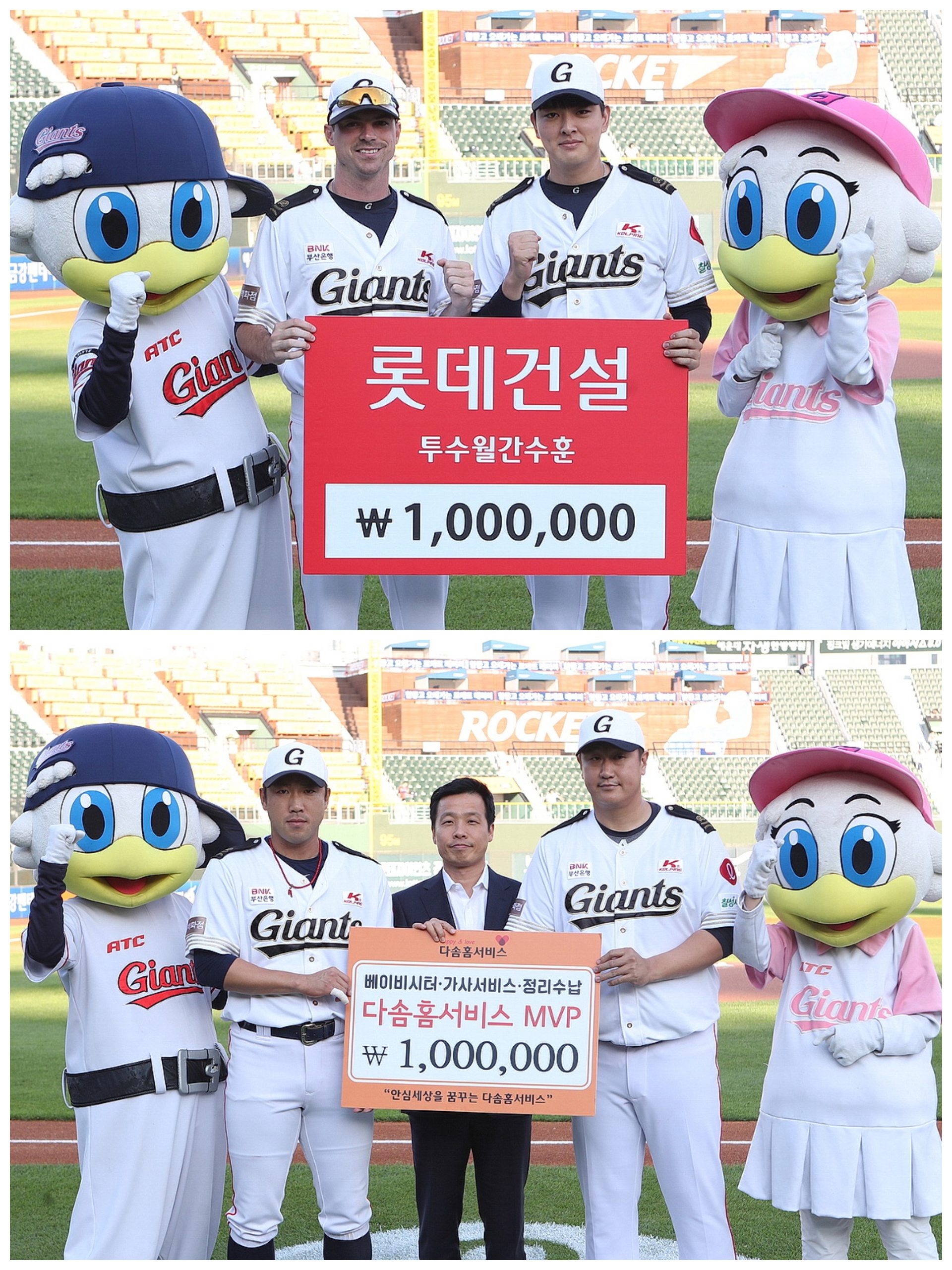 5월 MVP 시상식 이미지.jpg