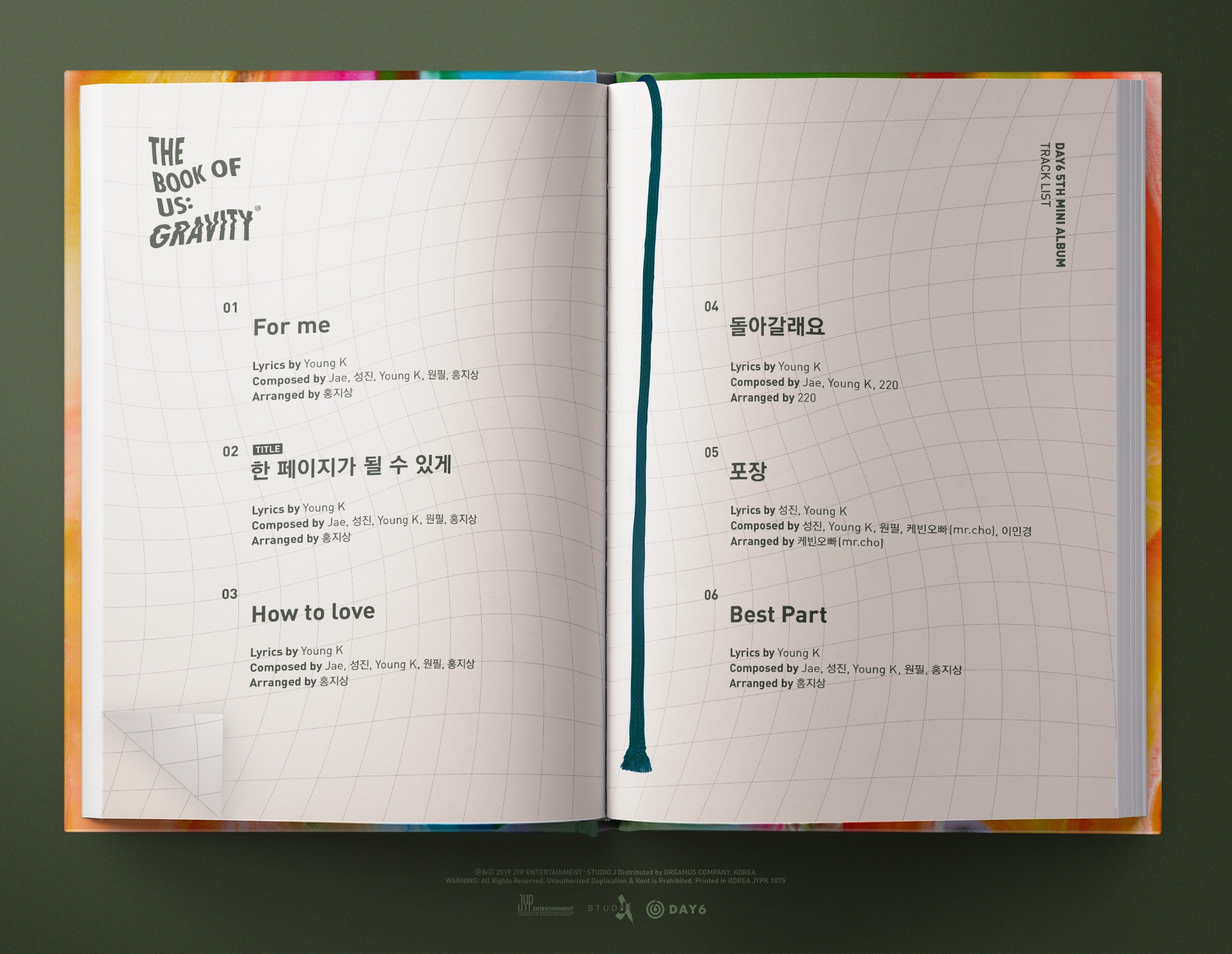 DAY6_미니 5집 The Book of Us  Gravity_트랙리스트.jpg