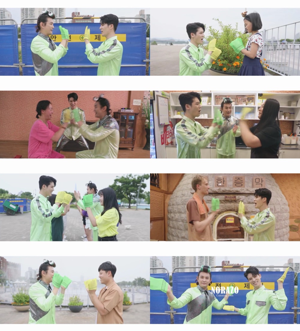 (0704) 노라조 신곡 제목 스포 영상 캡처 이미지.jpg