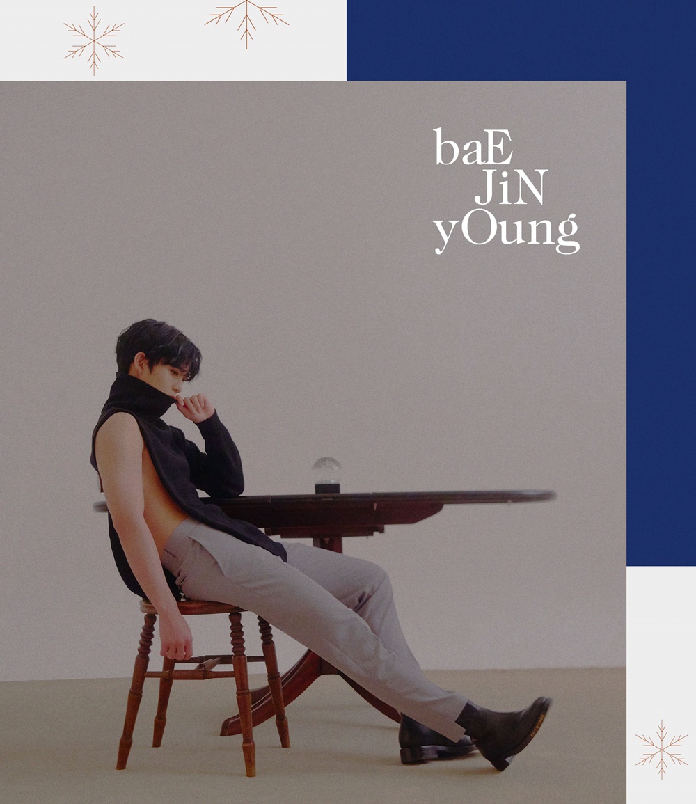 (0710) CIX 배진영, 데뷔 앨범 ‘HELLO’ 개인 콘셉트 이미지_BLUE.jpg