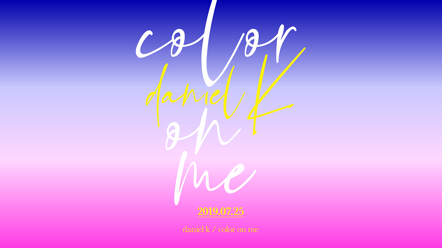 [커넥트] 강다니엘 앨범 타이틀_color_on_me.jpg