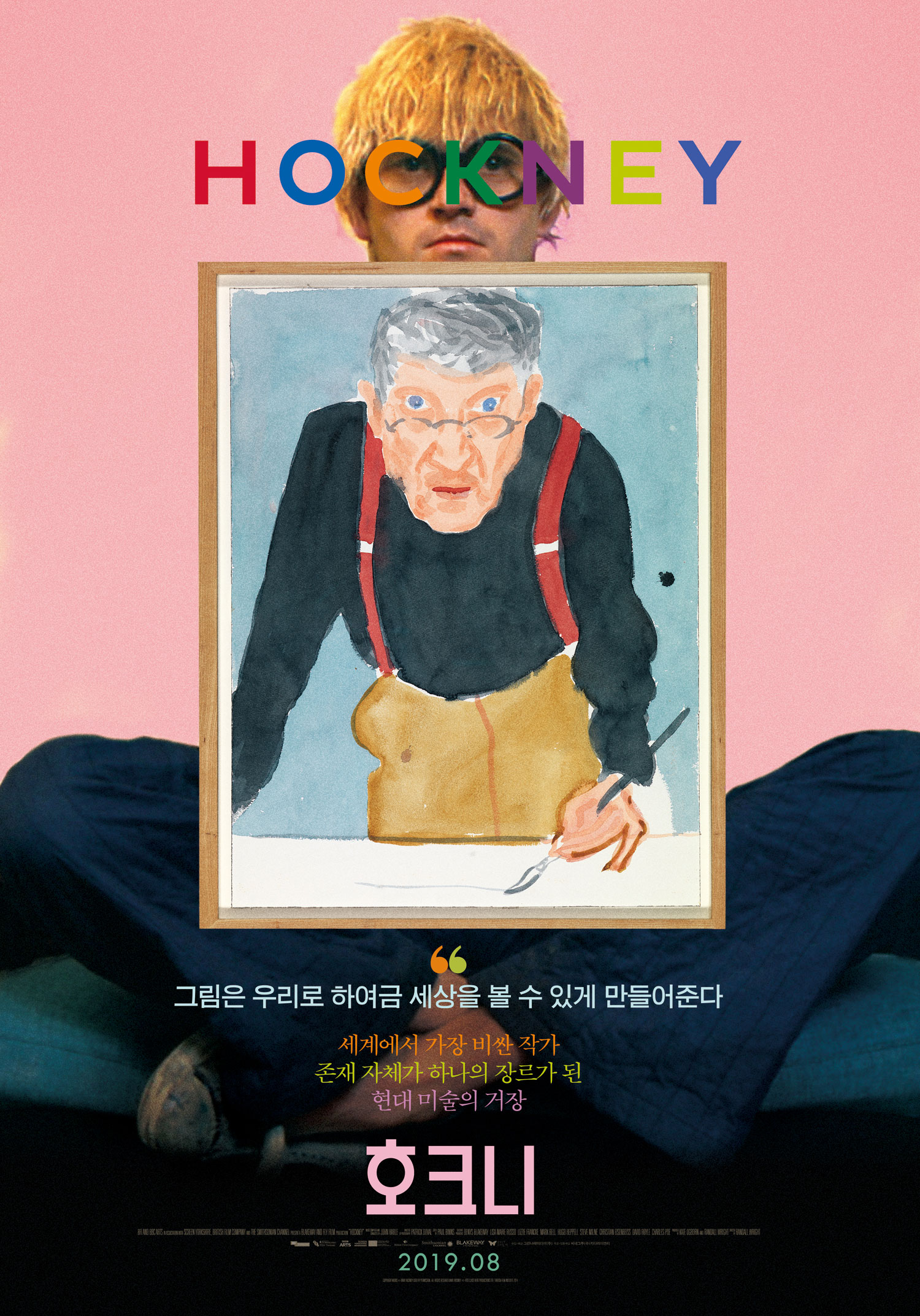 main_poster.jpg
