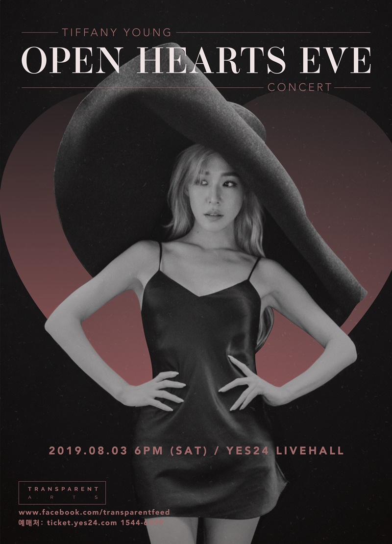 (0718)티파니 영, 8월3일 단독콘서트 포스터.jpg