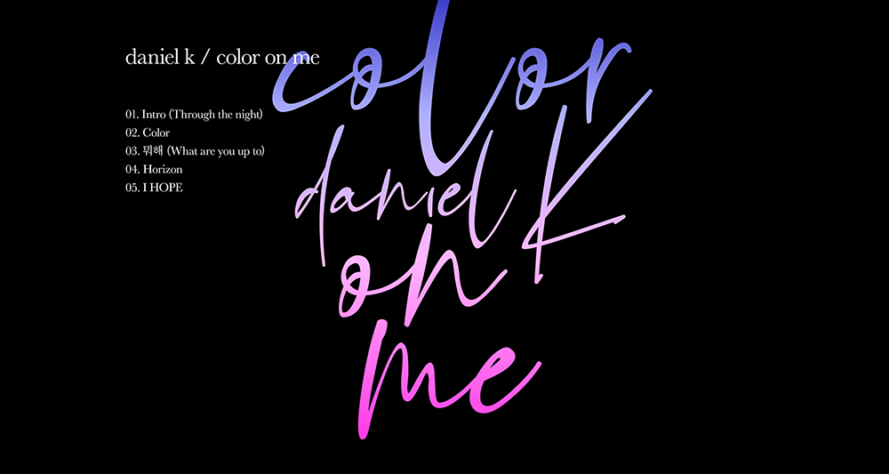 [커넥트] 강다니엘 color on me 트랙리스트.jpg