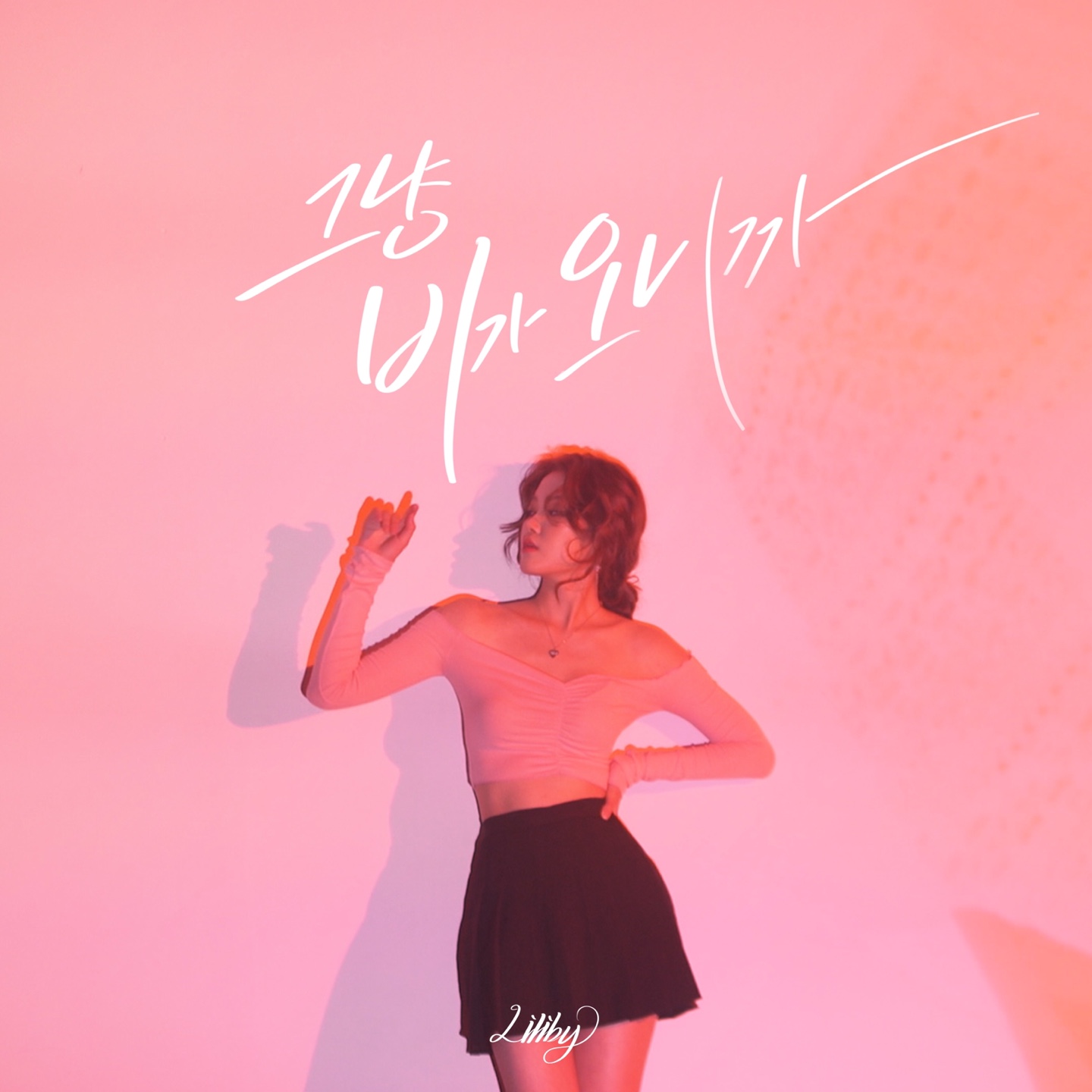 liliby-그냥 비가오니까  자켓이미지.jpg
