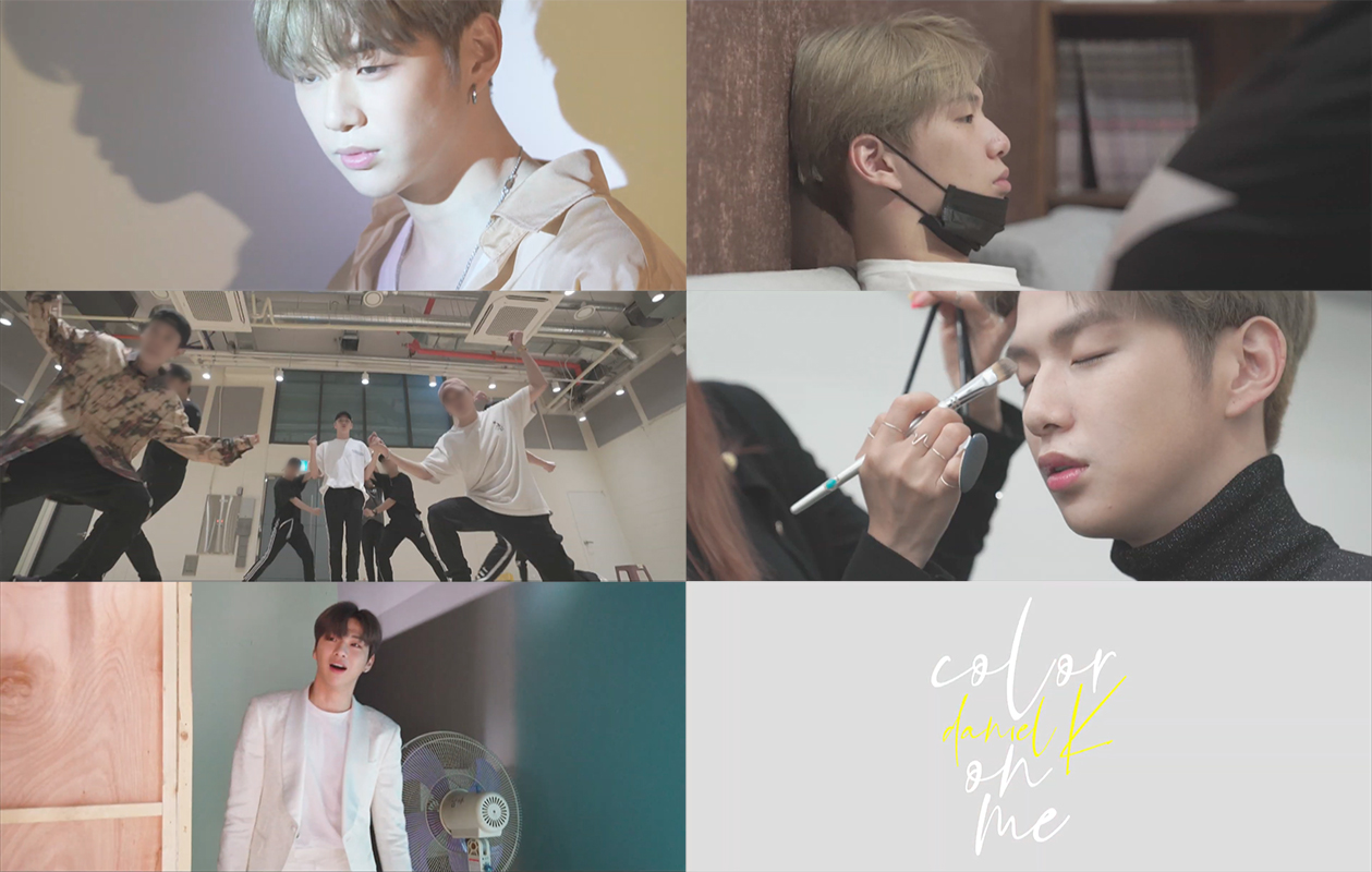 [커넥트] 강다니엘_color on me_스페셜 클립 영상jpg.jpg
