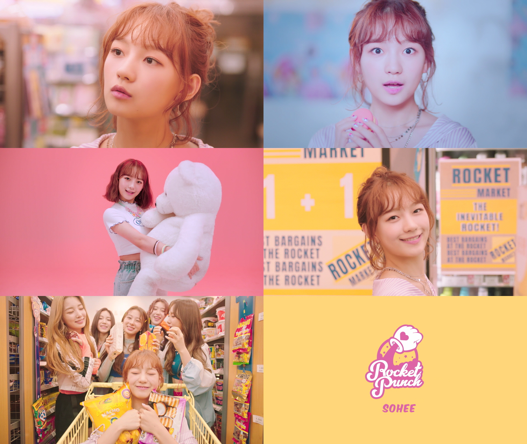 20190726_RocketPunch.jpg