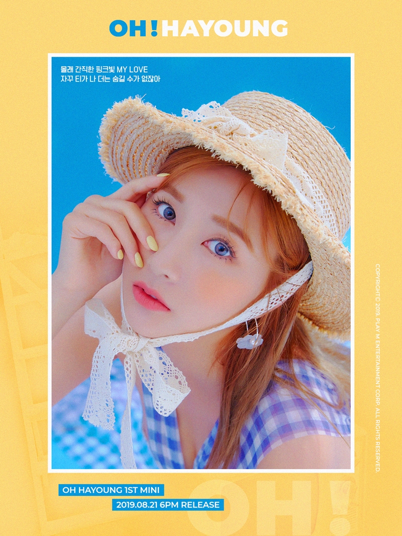 오하영_티저.jpg