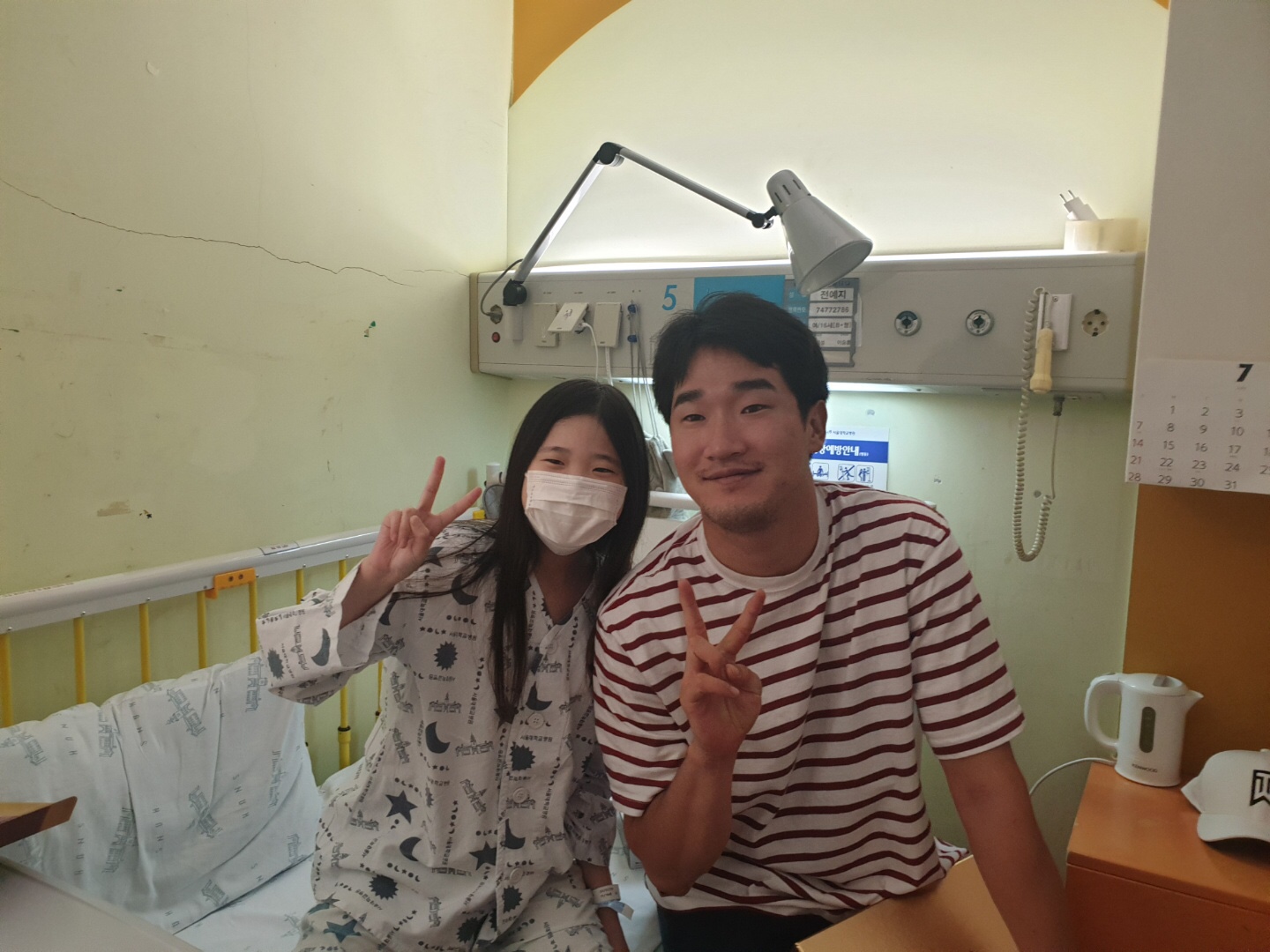 박종훈과 예지.jpg