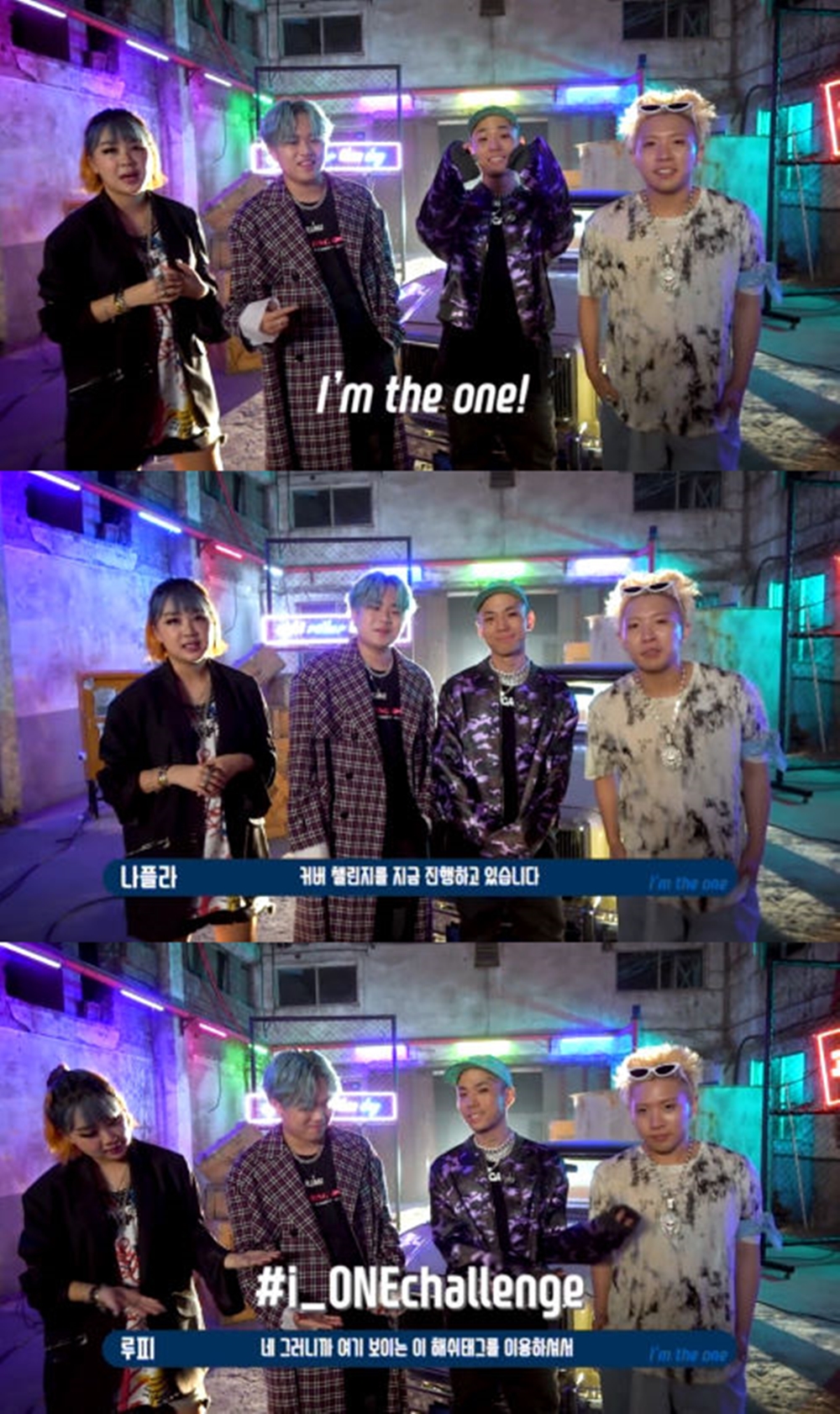 190730 나플라-루피-이영지-플루마, 딩고 챌린지 관련 보도자료.jpg