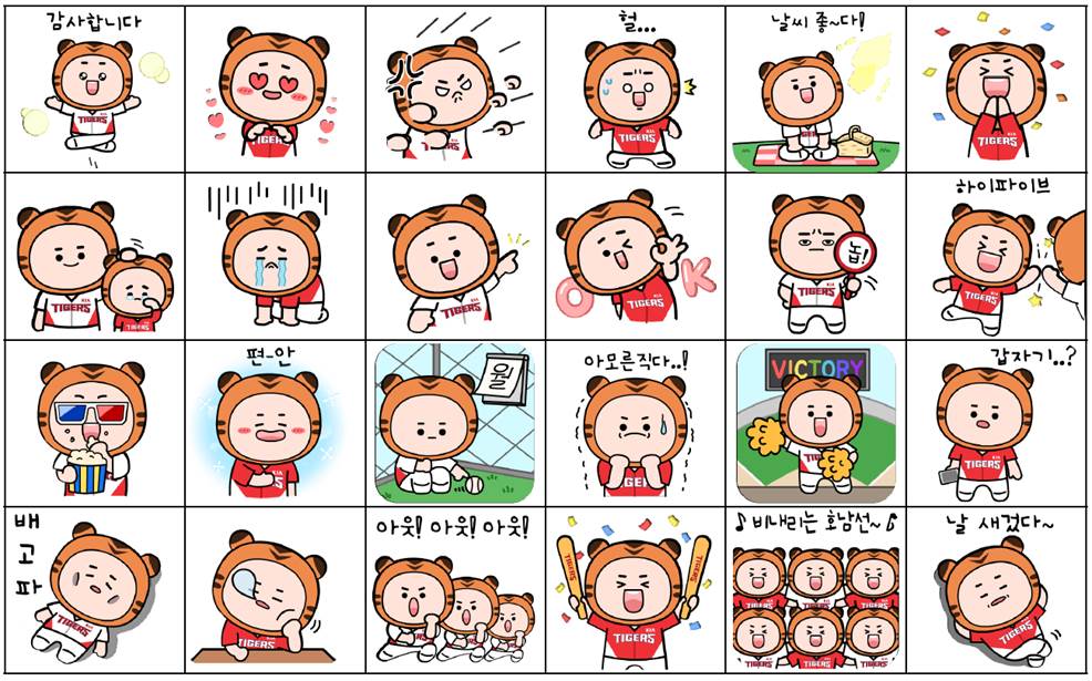 (190730)카카오톡 이모티콘 호야.jpg