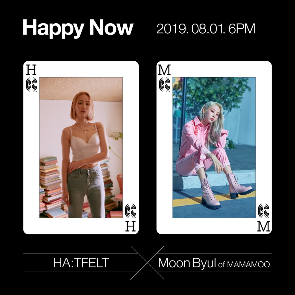 (0730) 핫펠트, 마마무 문별과 HOT 콜라보 성사…8월 1일 새 협업 싱글 ‘해피 나우’ 발매_이미지.jpg