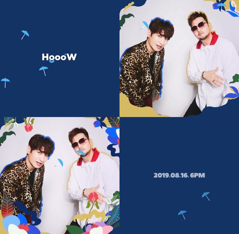 (0801) 호우(HoooW) 무빙 포토 캡처 이미지.jpg