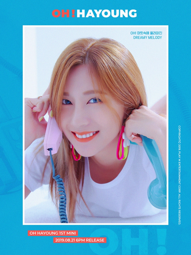 오하영2.jpg