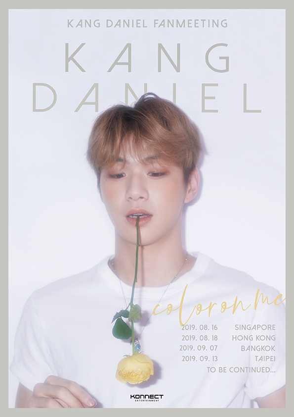[커넥트] 강다니엘_해외팬미팅투어 공식포스터.jpg