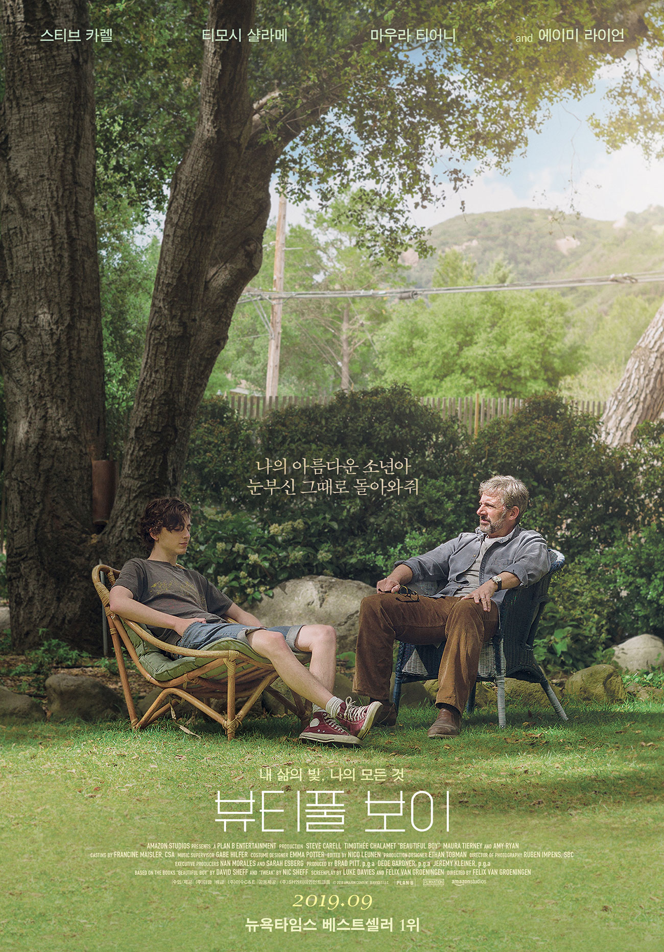 teaser_poster.jpg