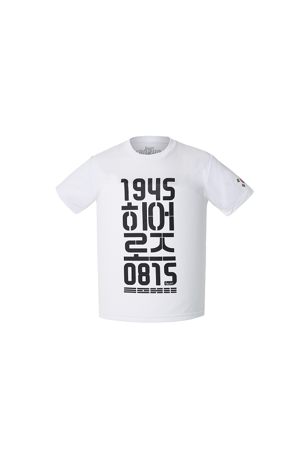 815티셔츠 이미지.png