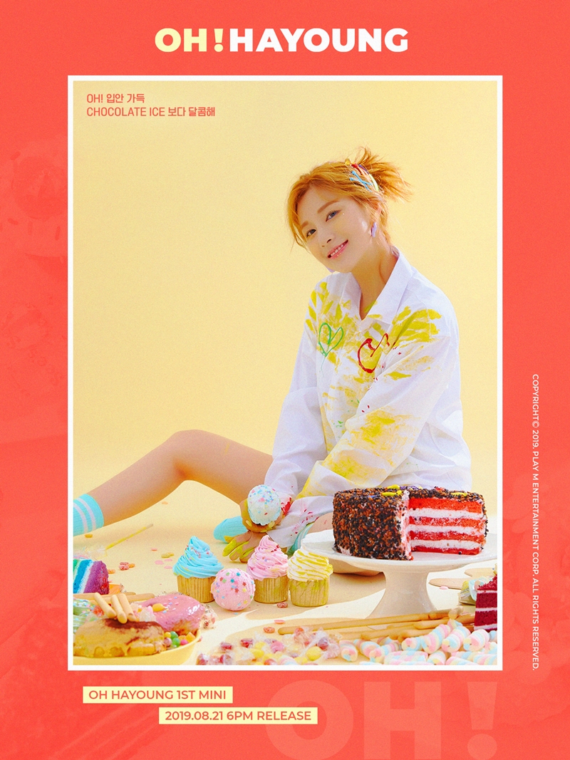 오하영3.jpg