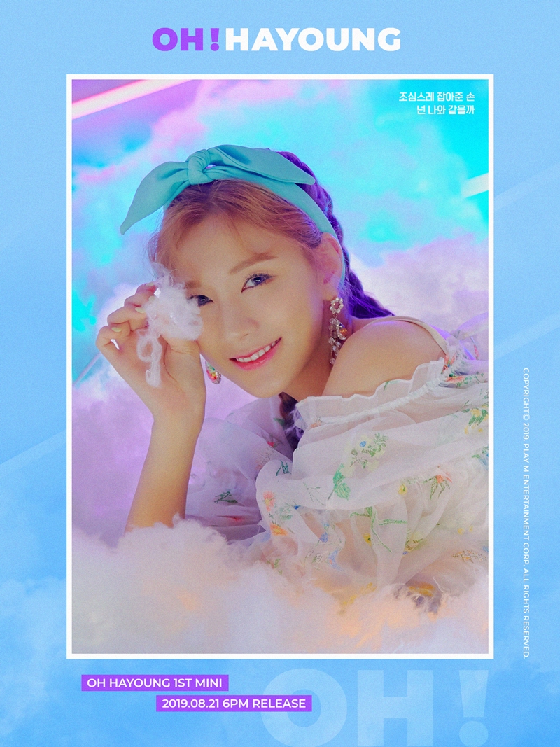 오하영4.jpg