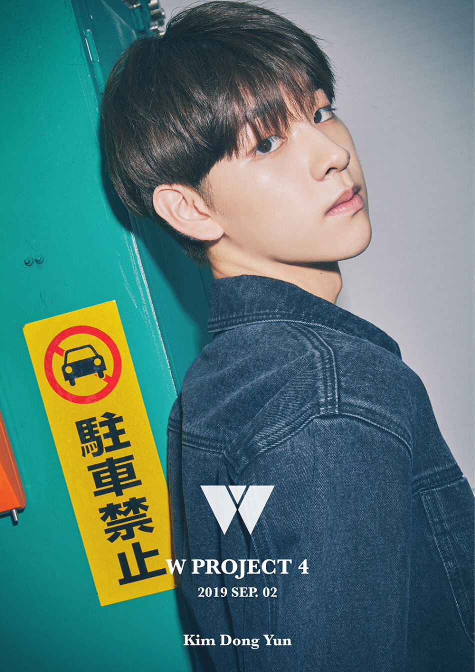 20190823_W프로젝트_김동윤_1.jpg