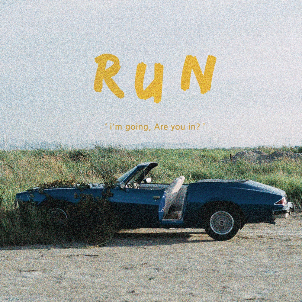 (0823) 그리즐리, 청하 - _RUN_ 커버 이미지.jpg