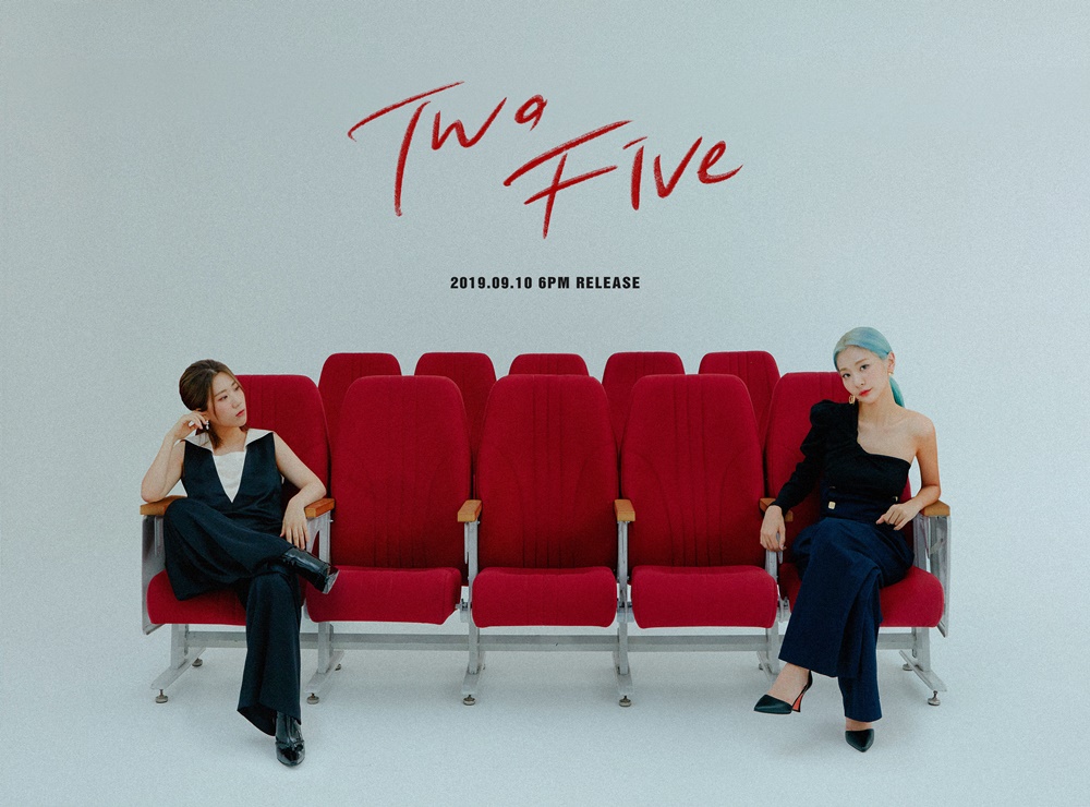 (0829) 볼빨간사춘기, 새 미니앨범 ‘Two Five’ 티저 이미지.jpg