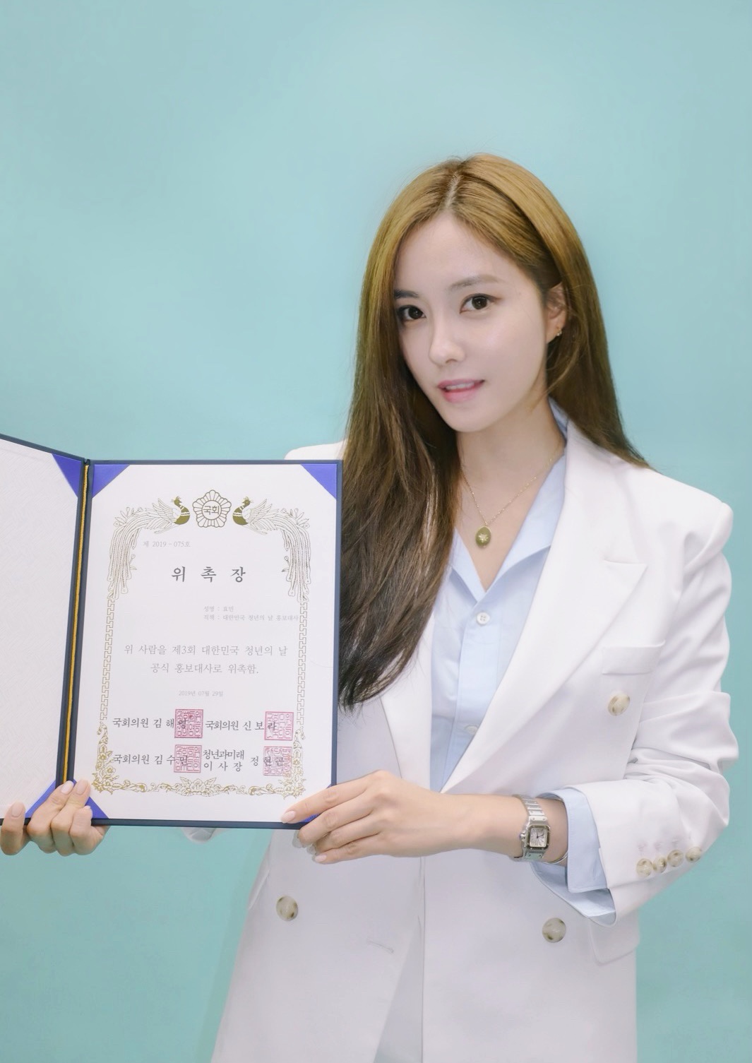 190903 - 효민, ‘청년의 날’ 홍보대사 위촉 청년들을 위한 응원의 목소리 높인다.jpg
