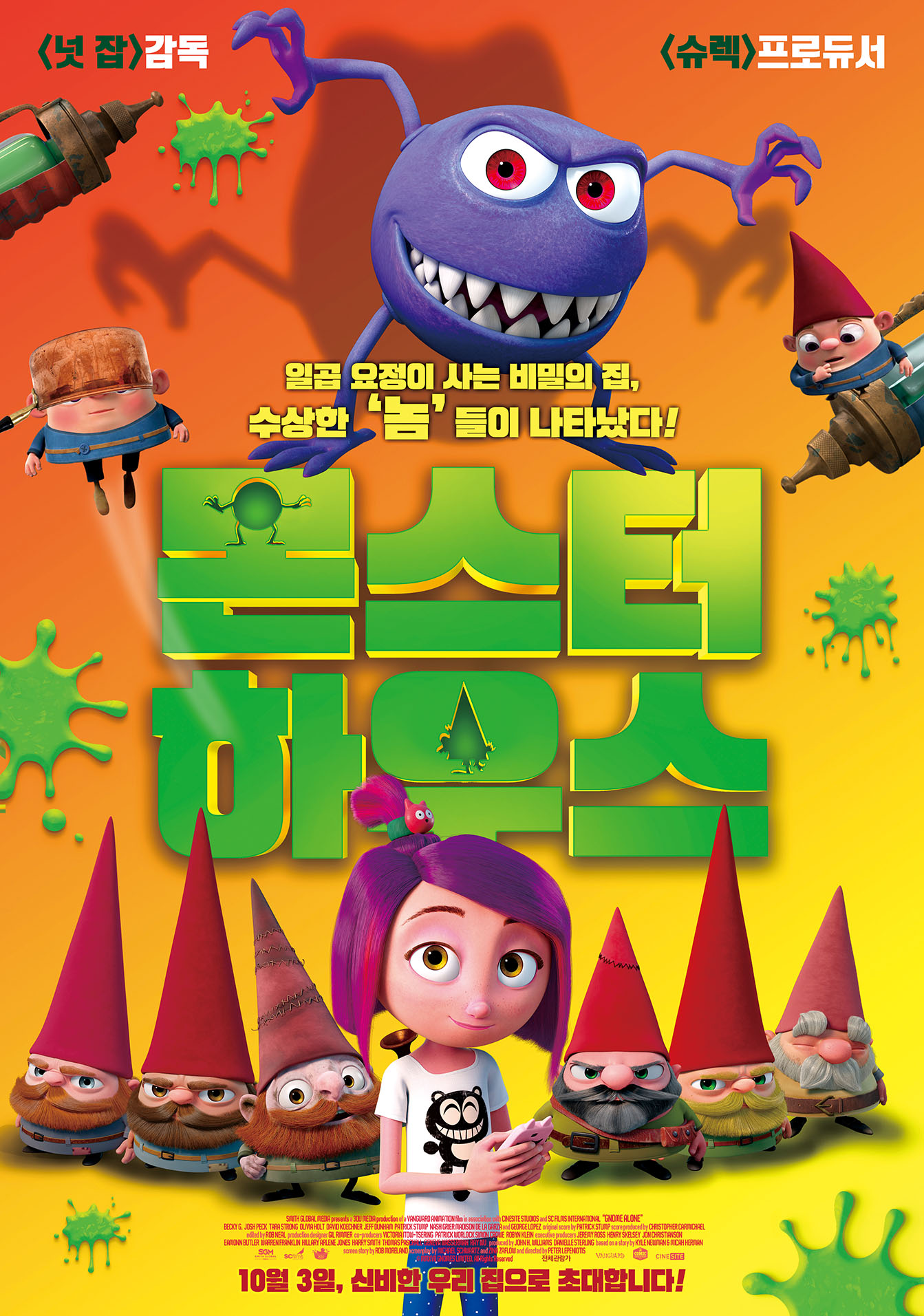 poster.jpg