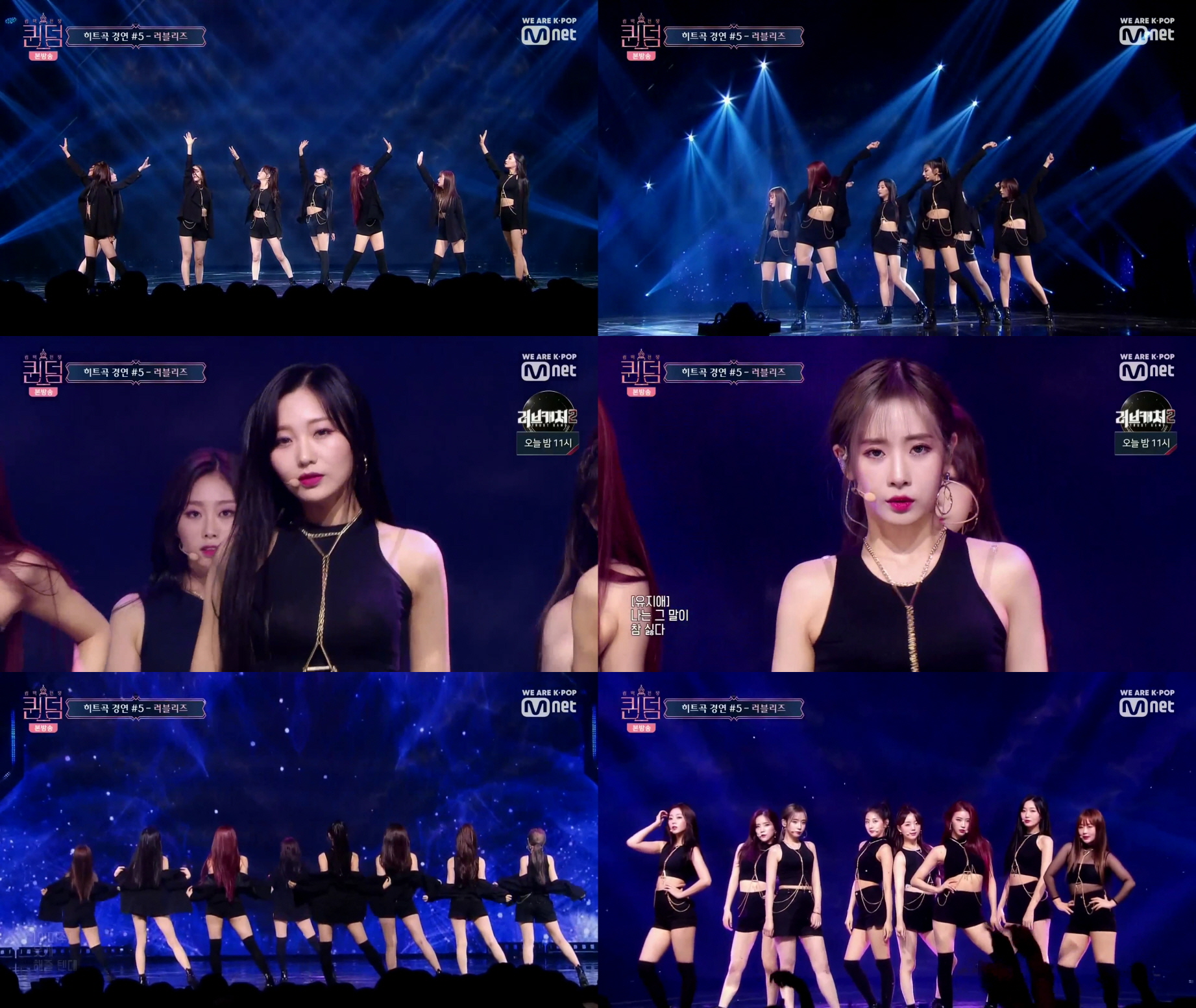 20190906_Lovelyz.jpg