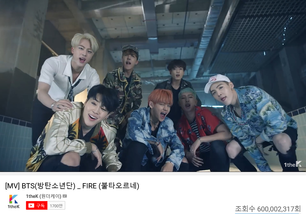 방탄소년단_불타오르네 MV_6억뷰 갈무리(2).jpg