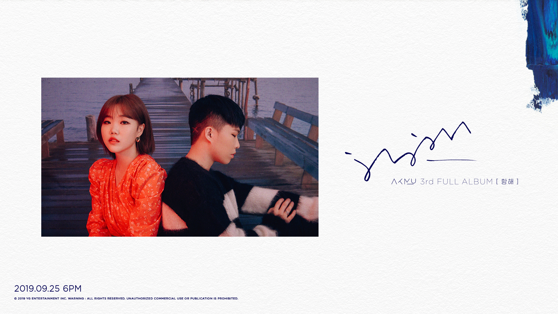 [AKMU]PROMOTION_03.jpg