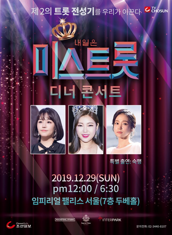190911_디너쇼.jpg