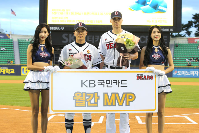 후랭코프·허경민_ KB국민카드 8월 MVP 선정.jpg