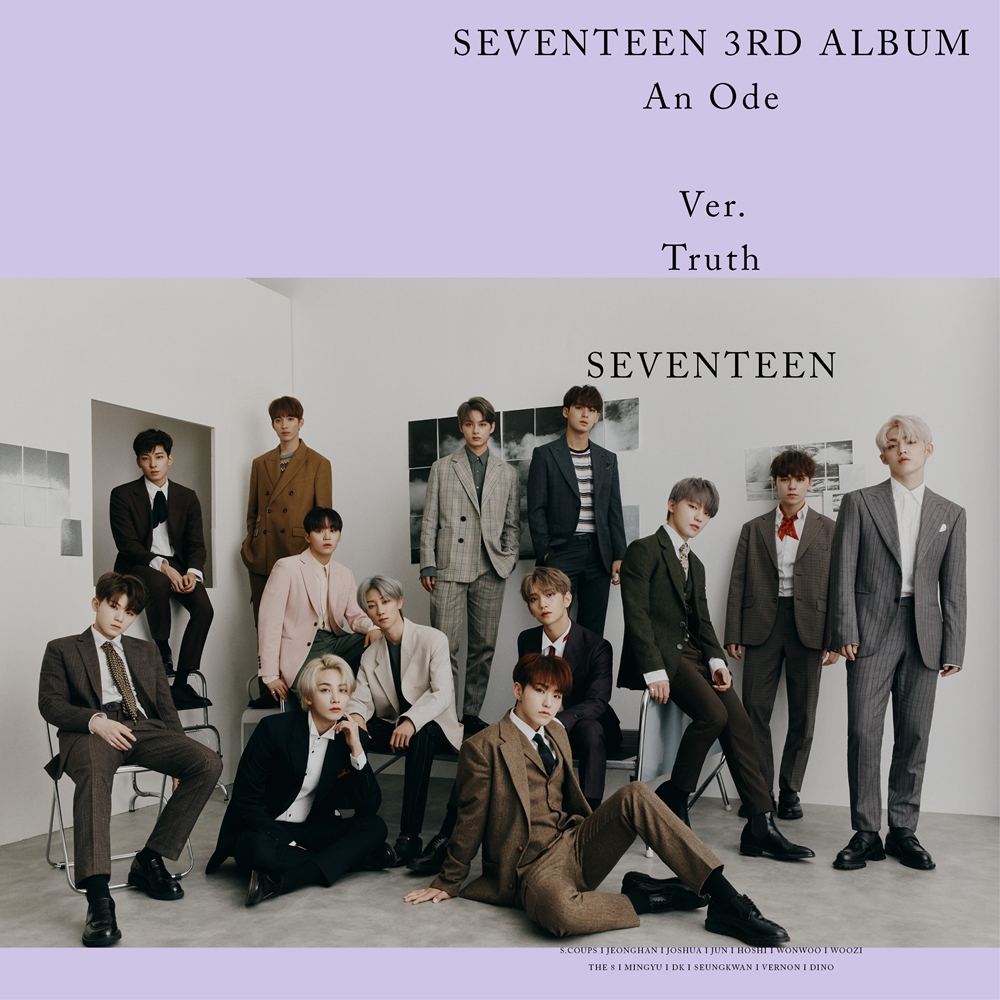 190916_세븐틴.jpg